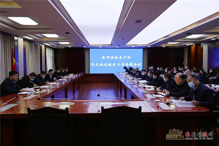 微信图片_20220302094229.jpg