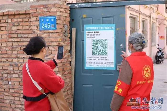 微信图片_20220323162725.jpg