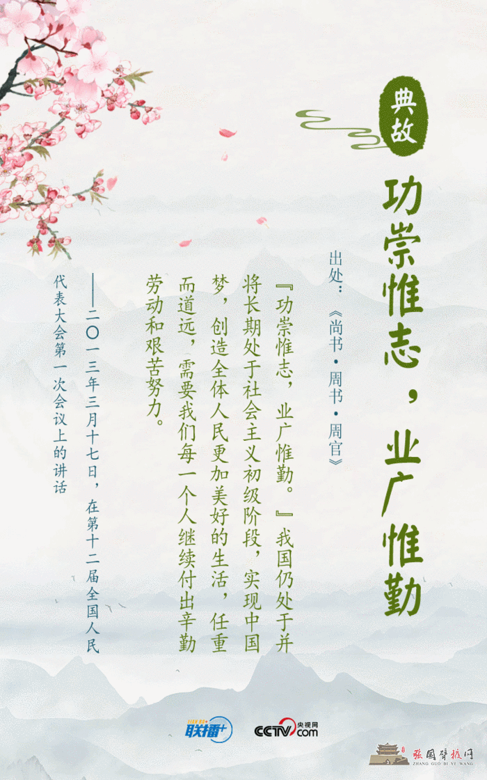 微信图片_20220325092652.gif