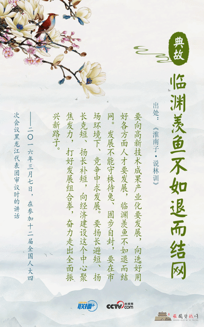 微信图片_20220325092701.gif