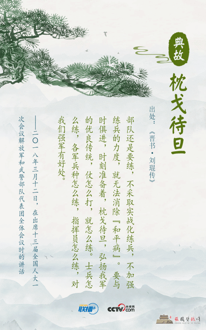 微信图片_20220325092707.gif