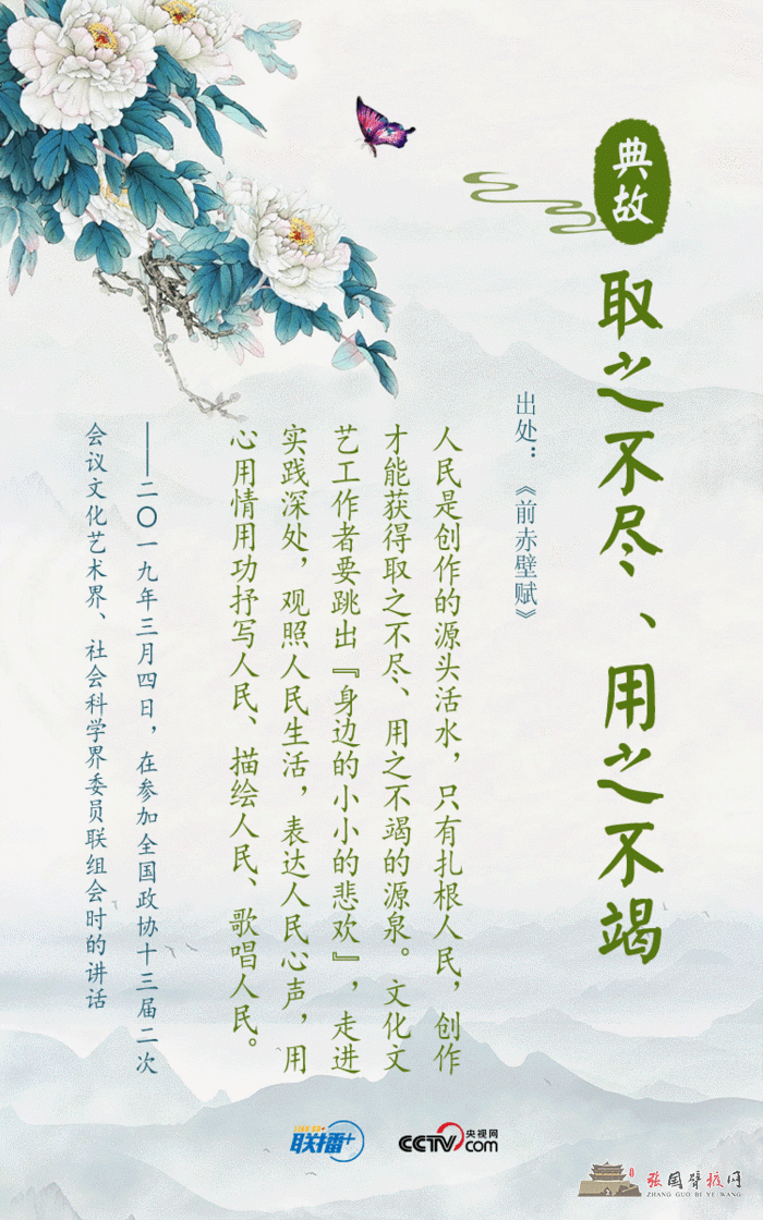 微信图片_20220325092714.gif