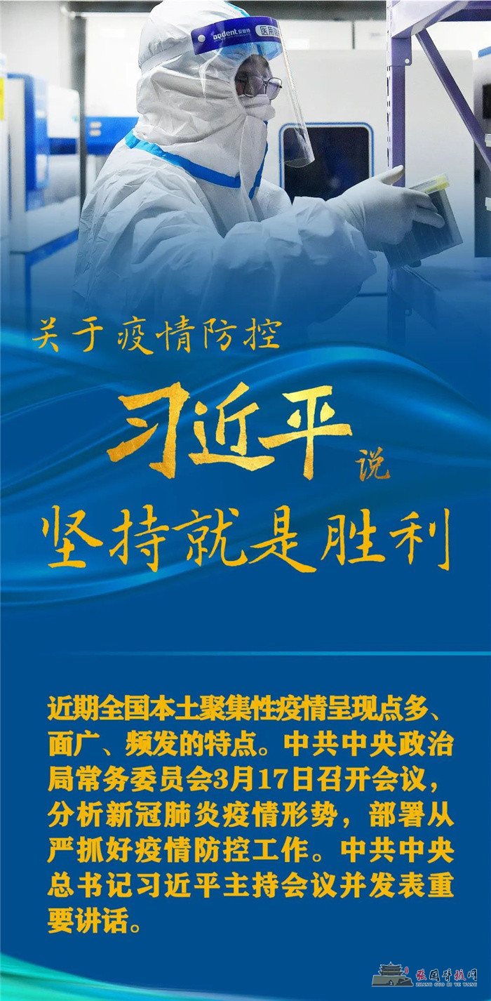 微信图片_20220326164547.jpg
