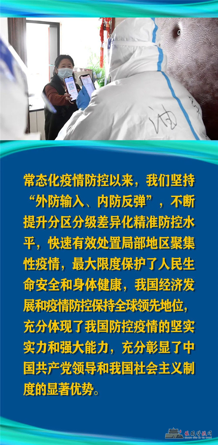 微信图片_20220326164554.jpg