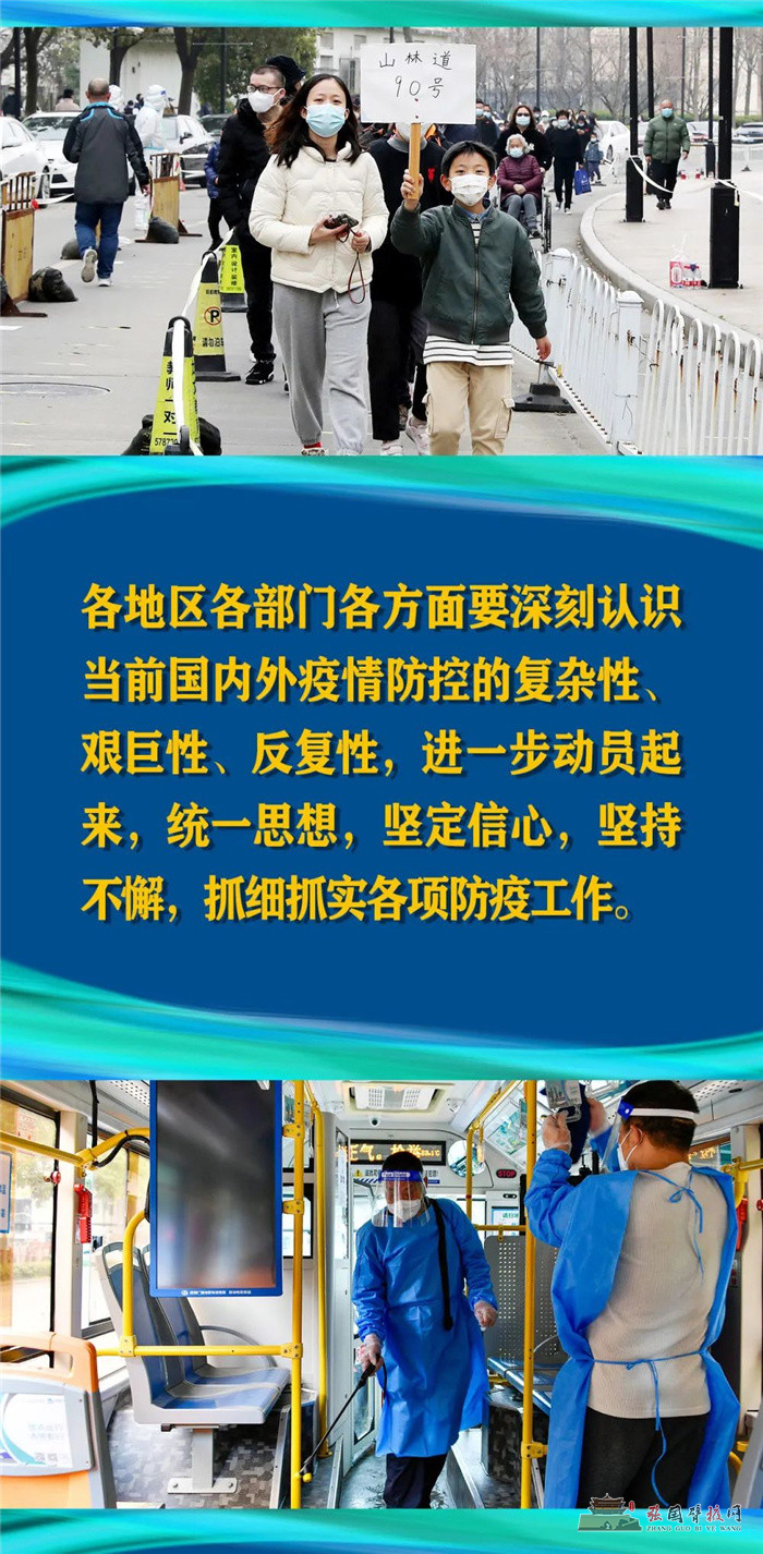 微信图片_20220326164600.jpg