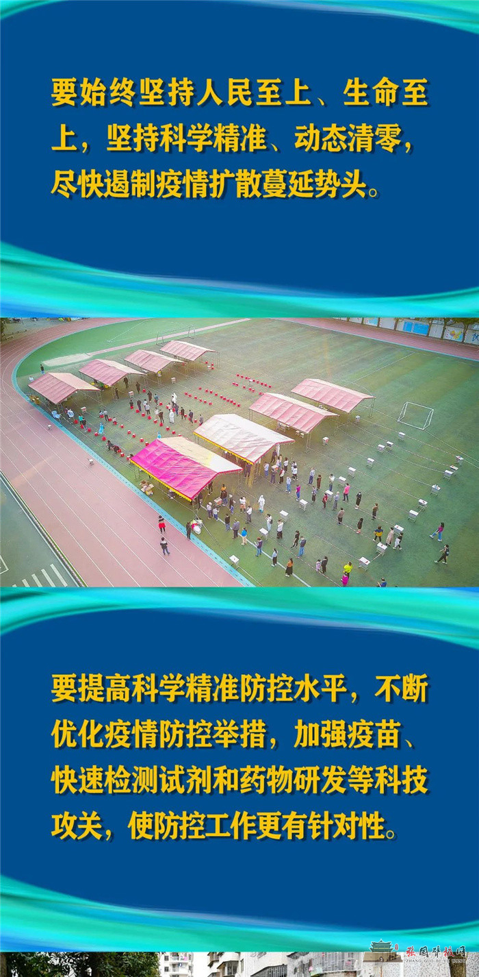 微信图片_20220326164603.jpg