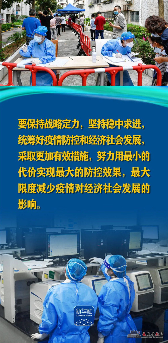 微信图片_20220326164606.jpg