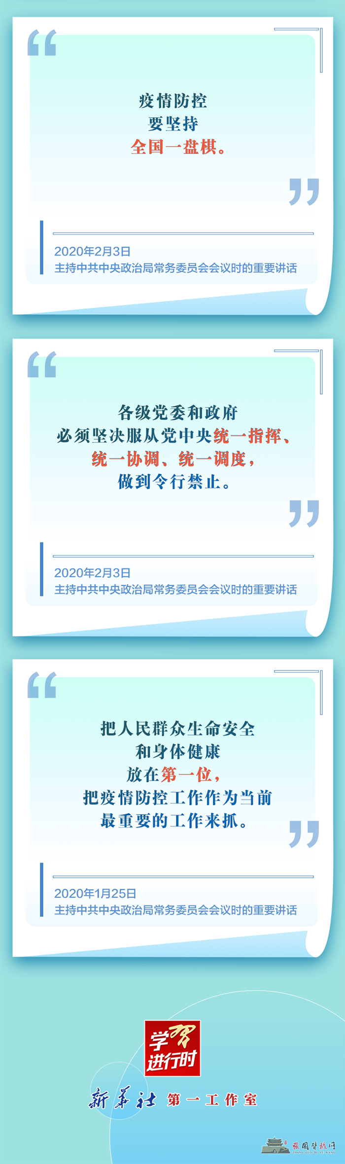 640 (3).png