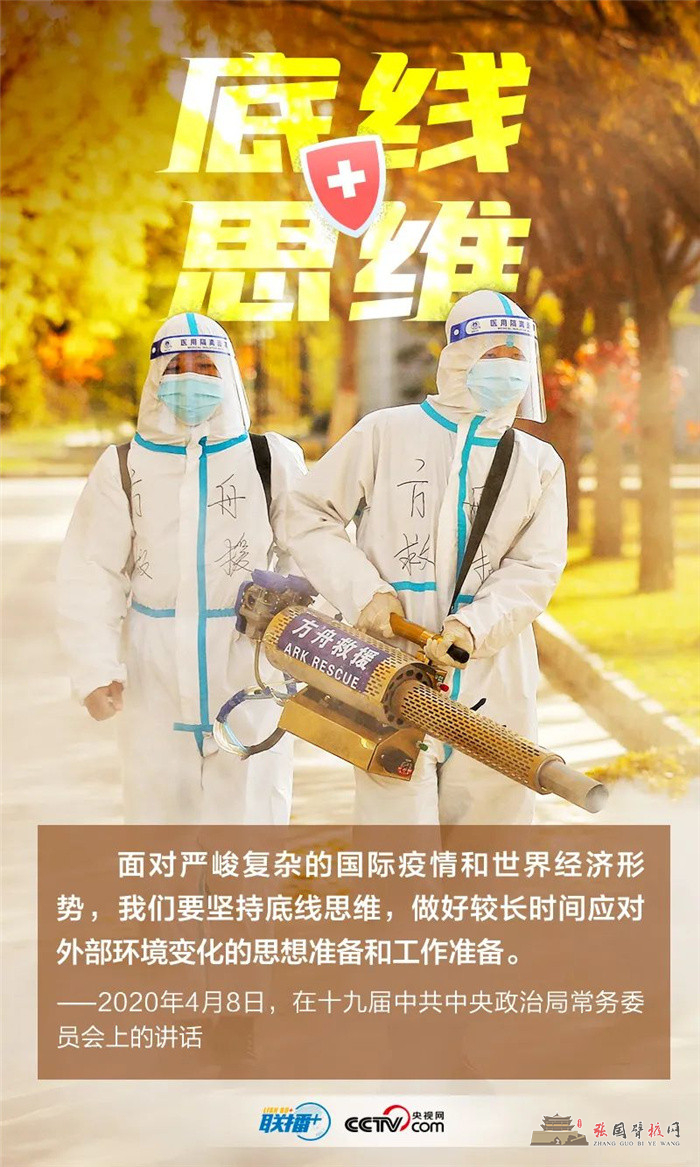 微信图片_20220412095342.jpg