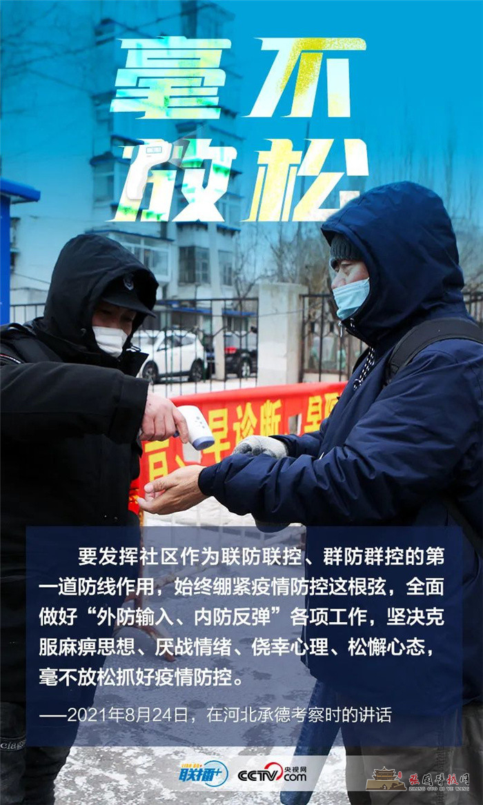 微信图片_20220412095354.jpg