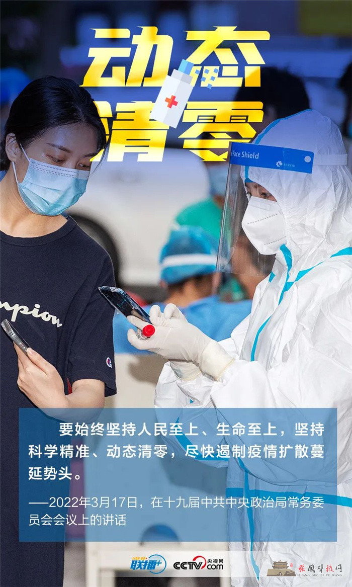 微信图片_20220412095403.jpg