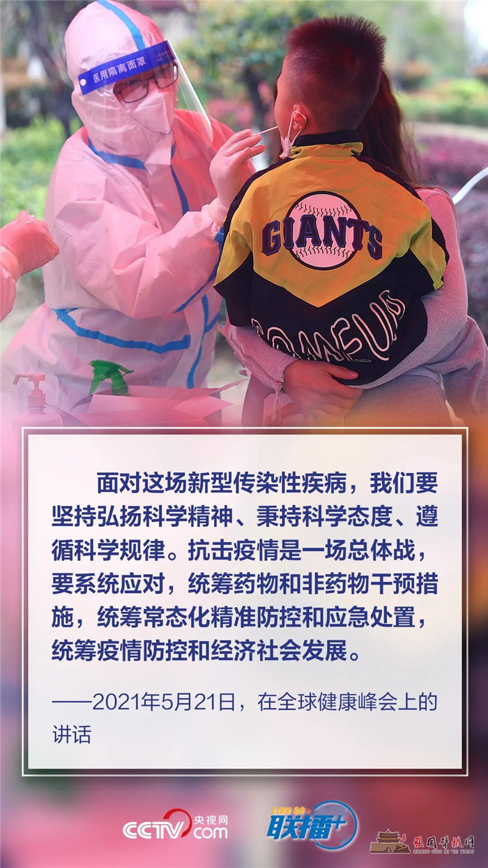 微信图片_20220413090218.jpg