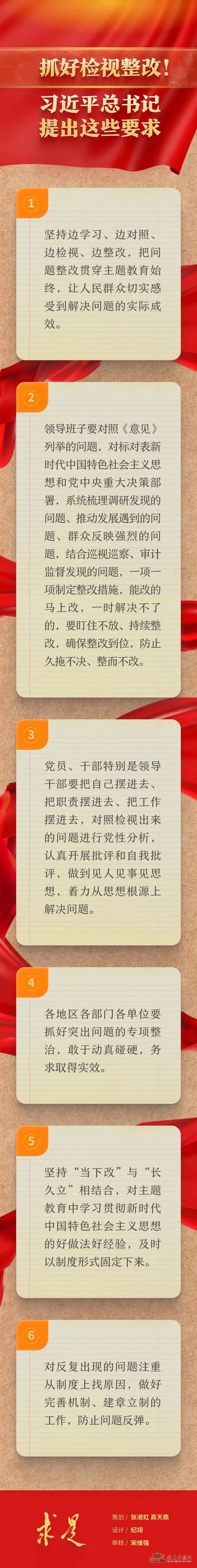 微信图片_20231106231632.jpg