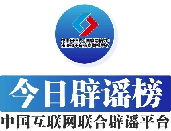 202503196c712ddd52bb43fc800b086e112498b9_202503190efda859e73c4987a6067a486094d794.jpeg