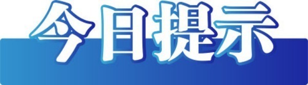 202503196c712ddd52bb43fc800b086e112498b9_20250319bcc2662bfd72456bb47542358a8b5d4d.jpeg