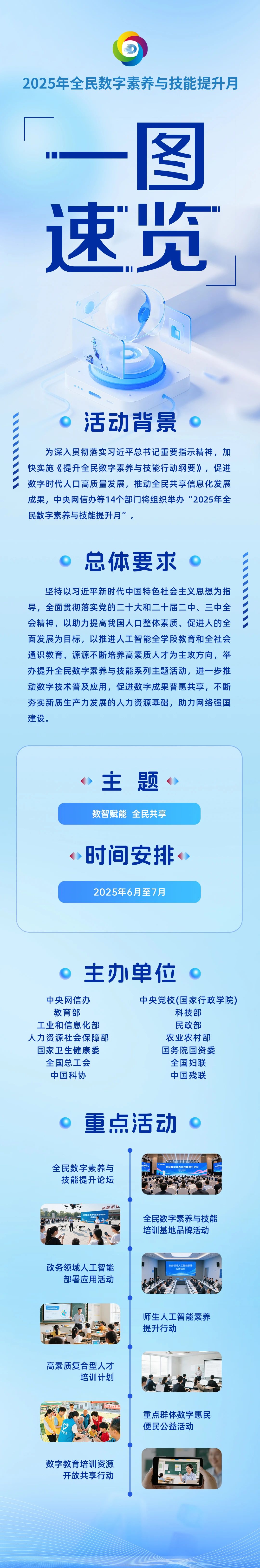 微信图片_20250613094810.jpg