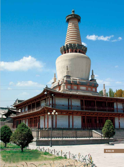 土塔.png
