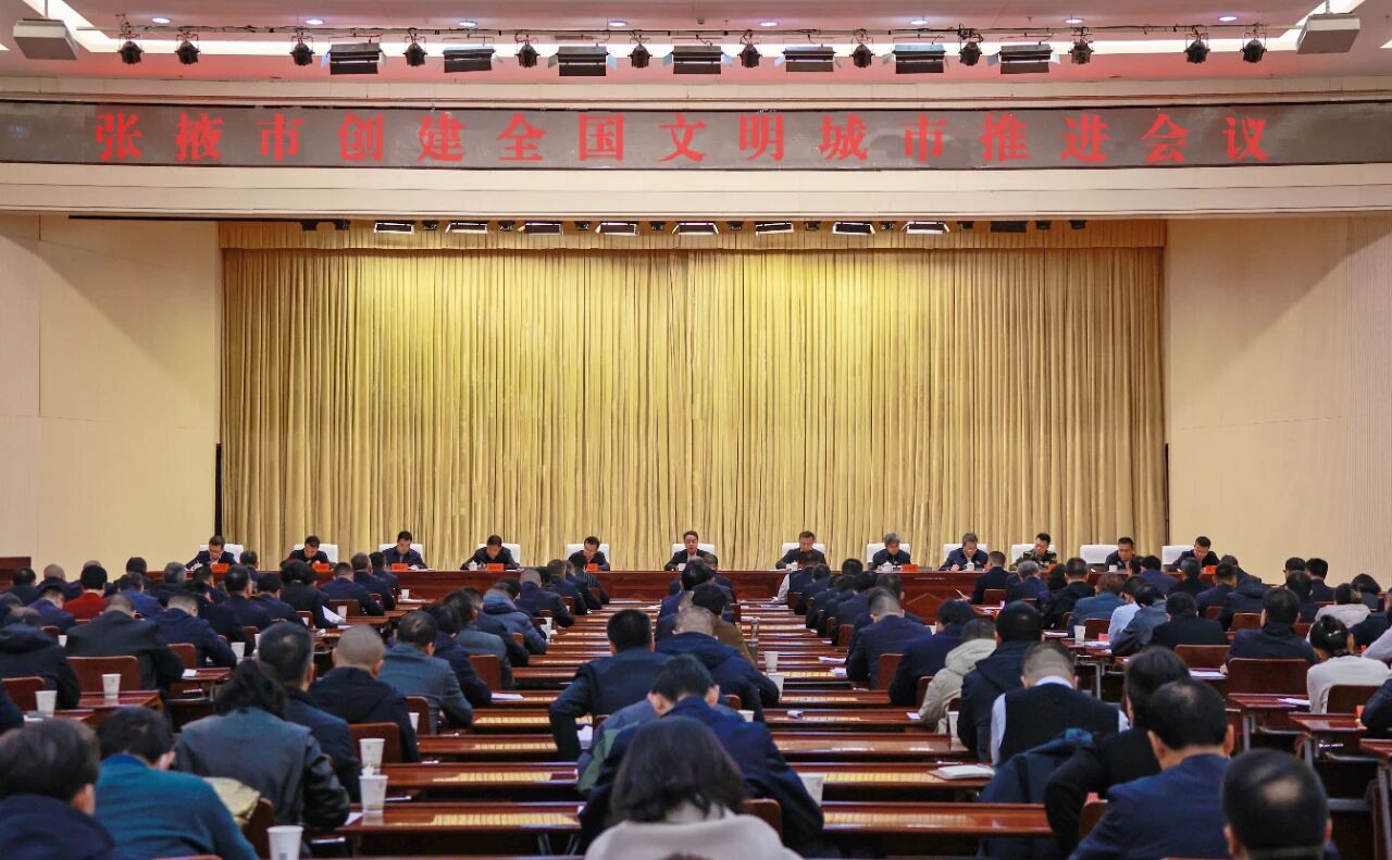 卢小亨在创建全国文明城市推进会议上强..