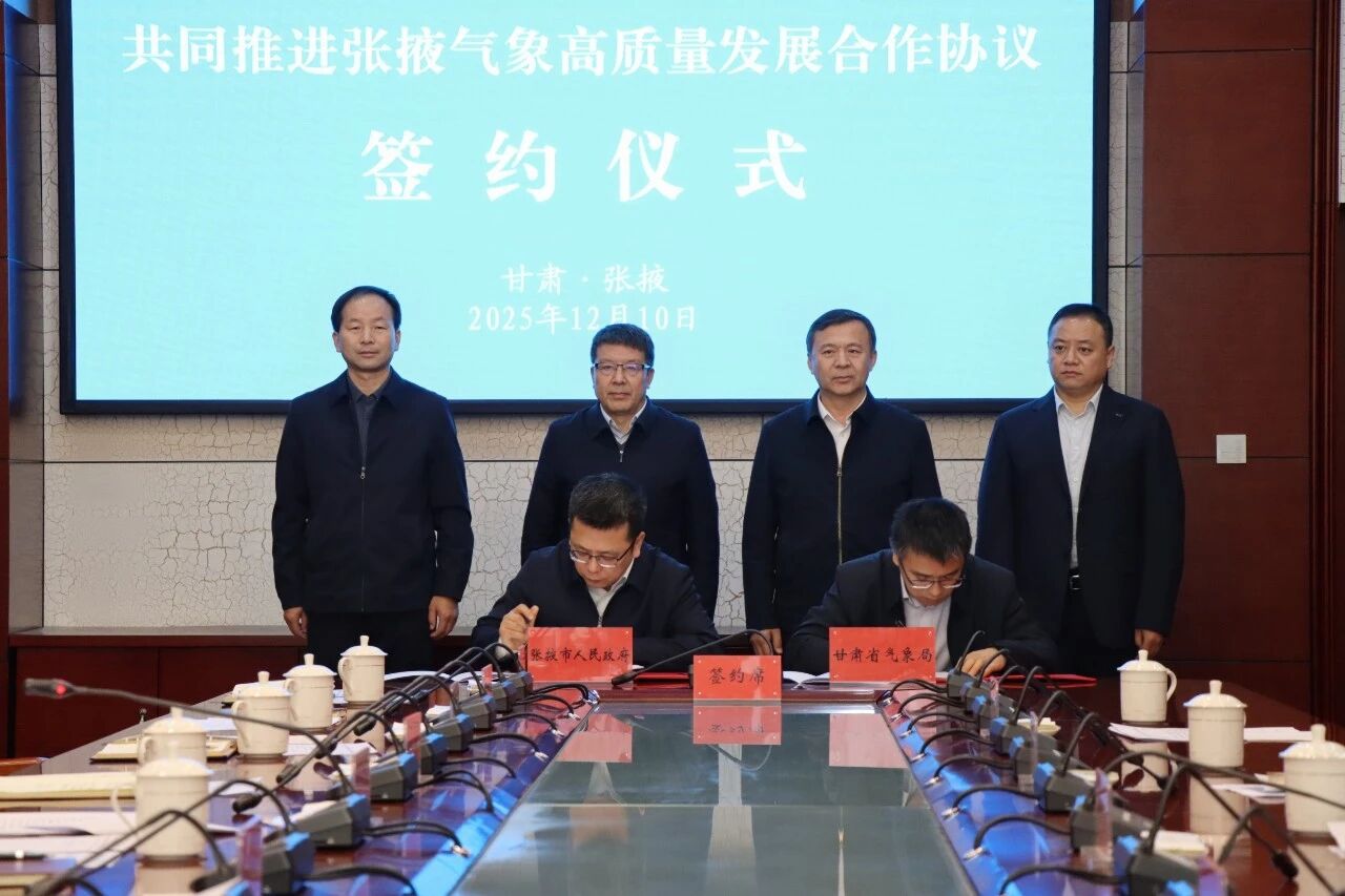 叶尔波力·孜汗与杨兴国一行座谈