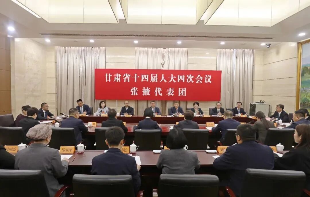 省十四届人大四次会议张掖代表团举行代..