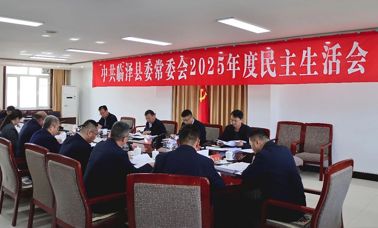 叶尔波力·孜汗在参加指导临泽县委常委..