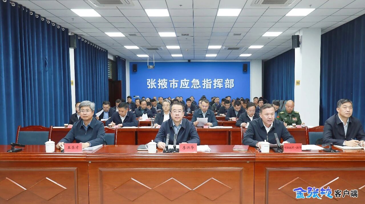 李兴华在2026年张掖市防震减灾暨抗..