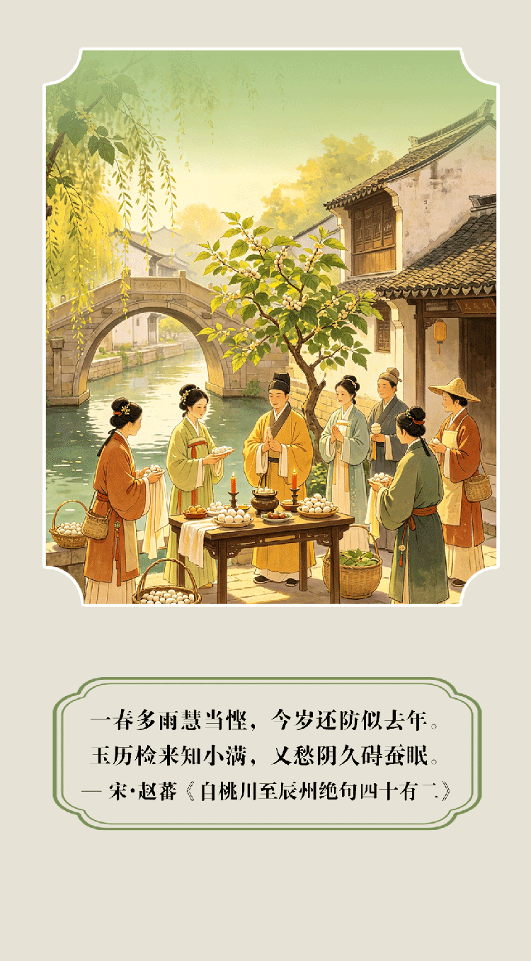 小满长图_07(1).gif