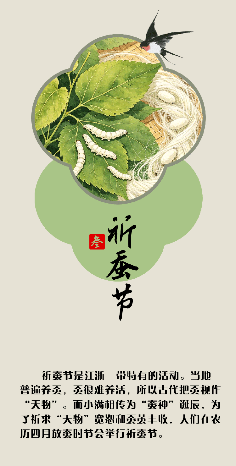 小满长图_06(1).gif