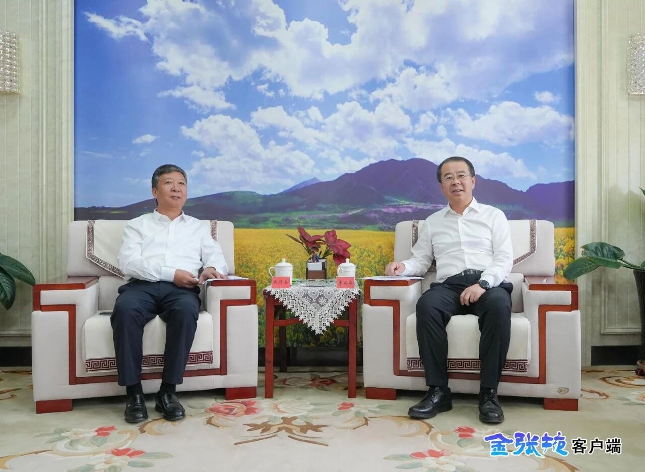李兴华会见省公航旅集团董事长袁得豪一..