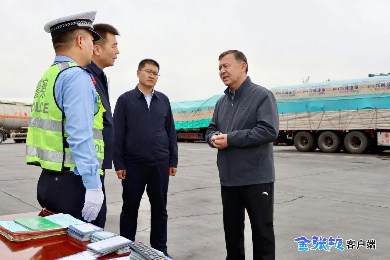 叶尔波力·孜汗调研节前安全生产工作时..