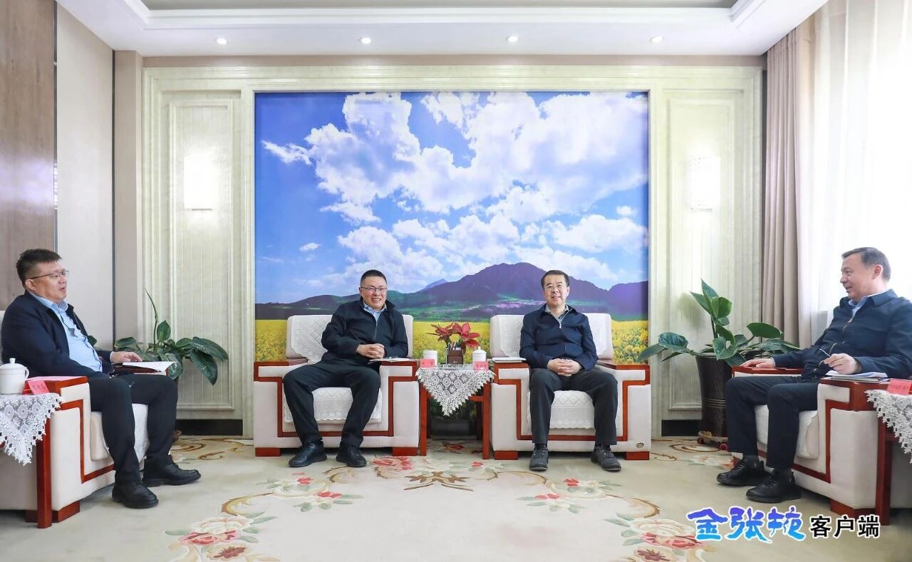 李兴华叶尔波力·孜汗会见农发行甘肃省分行行长金雷一..
