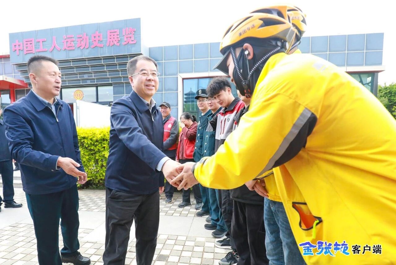 李兴华调研工会共青团工作并开展节前安全生产和市场保..