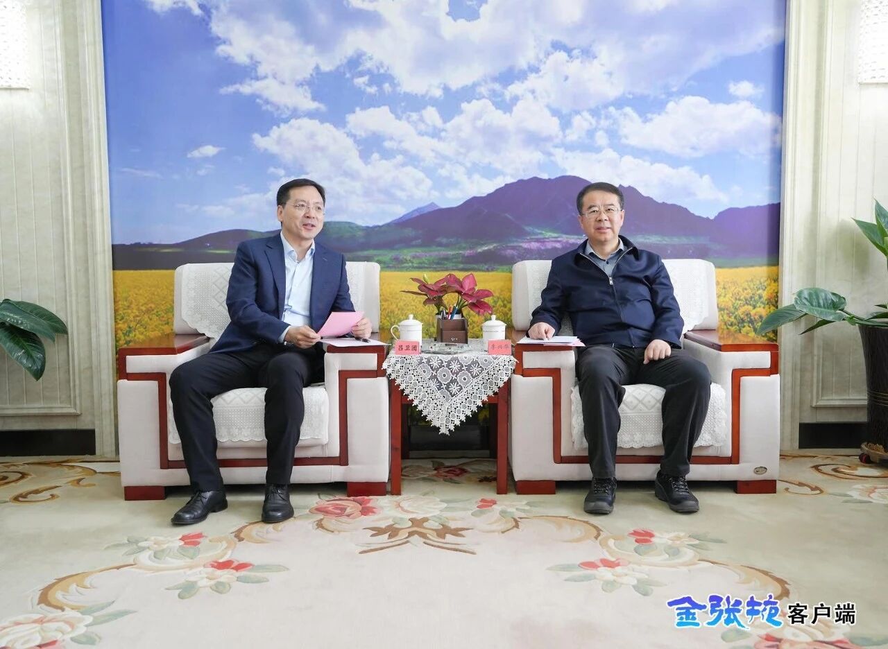 李兴华会见中数博通科技产业集团有限公司董事长吕卫团..