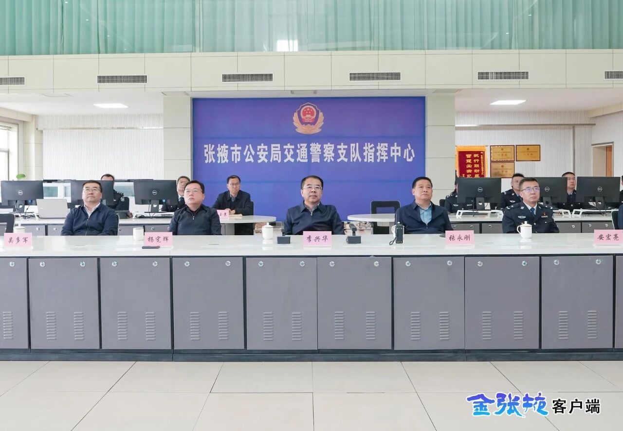 李兴华调研检查节日期间道路交通安全工作并慰问一线民..