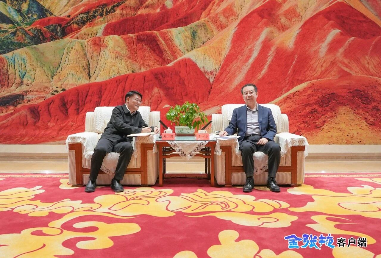 李兴华会见农业银行甘肃省分行行长吴岗一行