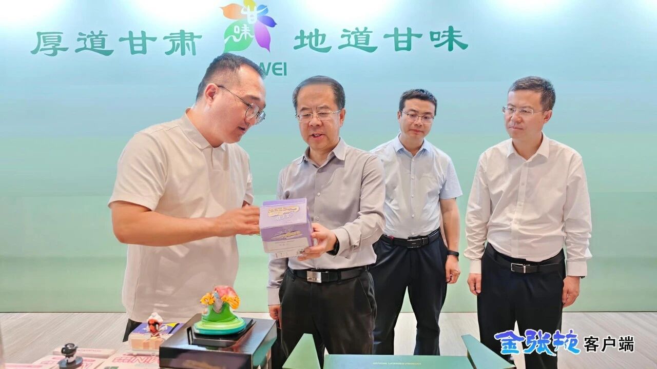 李兴华带队赴长沙厦门开展招商考察活动